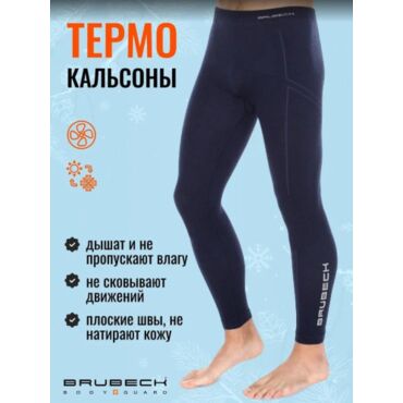 Brubeck Кальсоны мужские Wool Merino 78% Темно синий - миниатюра 1