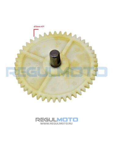 Шестерня масляного насоса Longjia 50 cc 