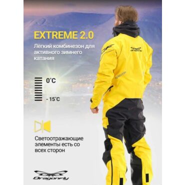 Dragonfly Комбинезон Extreme 2.0 MAN Cyber Yellow Black Snowbike - миниатюра 1