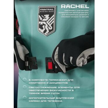 Finntrail Вейдерсы женские Rachel 1520 Petrol - миниатюра 5