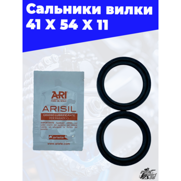 Сальники вилки 41 X 54 X 11 - миниатюра 2