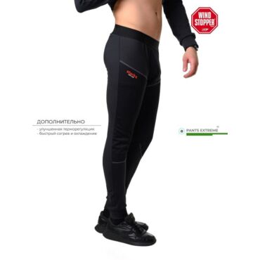 Starks Кальсоны Warm Long Pants Extreme мужские черные - миниатюра 2