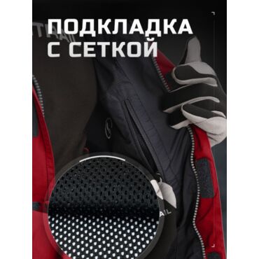 Finntrail Костюм Gt 3425 Red - миниатюра 5
