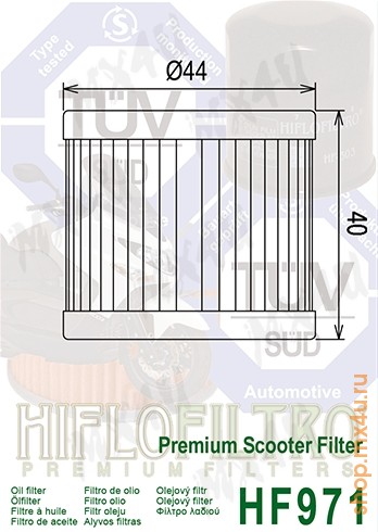 Масляный фильтр HF971 Suzuki (16510 05240) (16510 45H10) - фото 2