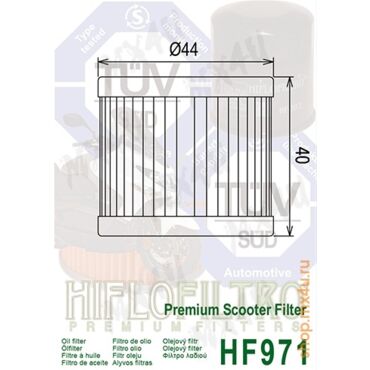 Масляный фильтр HF971 Suzuki (16510 05240) (16510 45H10) - миниатюра 2