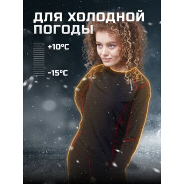 Finntrail Термобельё Женское Thermo S W 6305 Black - миниатюра 7