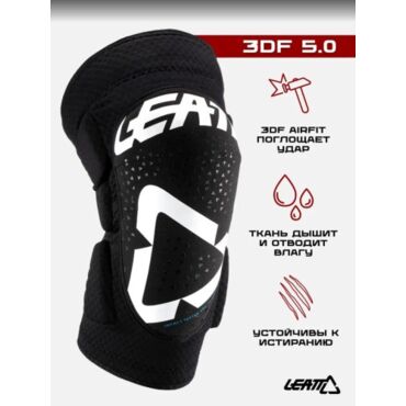 Leatt Наколенники 3DF 5.0 Knee Guard Junior Black White - миниатюра 3