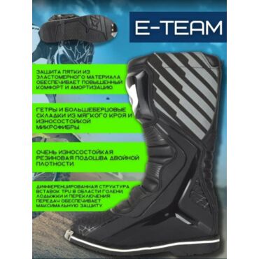 Acerbis Мотоботы кроссовые E Team Black - миниатюра 2