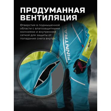 Finntrail Комбинезон Rachel Blue Lime - миниатюра 11