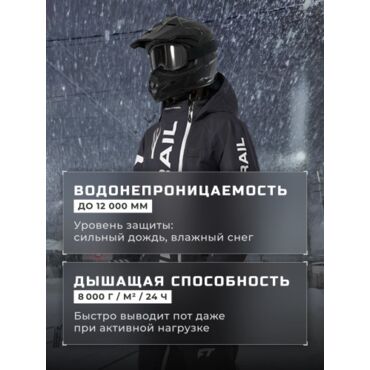 Finntrail Комбинезон Backcountry 3901 Graphite 21 - миниатюра 12