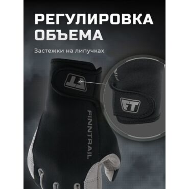 Finntrail Перчатки Enduro 2760 Grey - миниатюра 4
