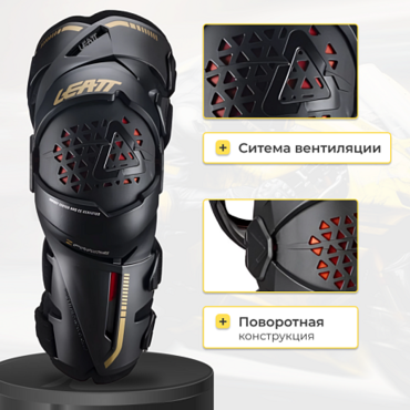 Наколенники Leatt Knee Brace Z Frame V22 черные - миниатюра 1