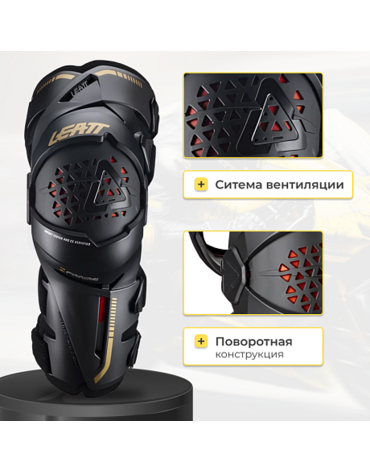 Наколенники Leatt Knee Brace Z Frame V22 черные