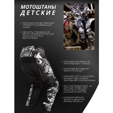 Oneal Штаны детские Element Wild Черный Белый - миниатюра 1
