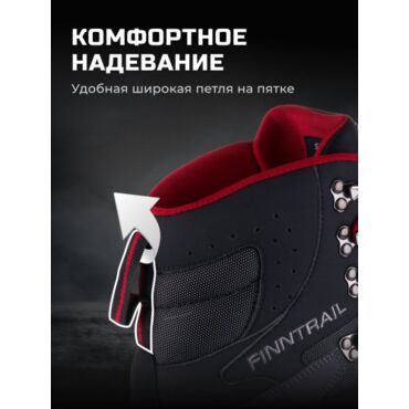 Finntrail Ботинки Speedmaster 5200 - миниатюра 5