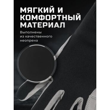 Finntrail Перчатки Enduro 2760 Grey - миниатюра 5