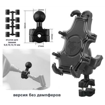 Держатель телефона на зеркало мотоцикла, MJACP БД - миниатюра 1