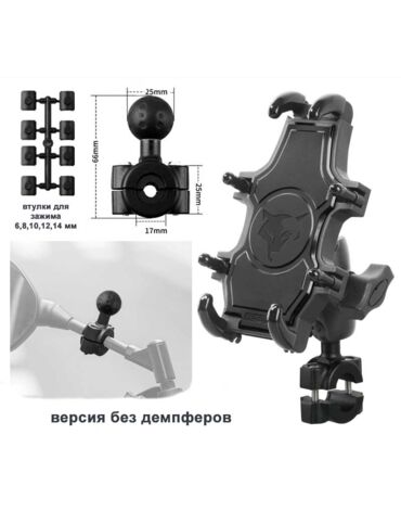 Держатель телефона на зеркало мотоцикла, MJACP БД