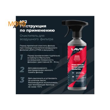 Набор для обслуживания фильтра нулевого сопротивления, 335 500 мл - миниатюра 2