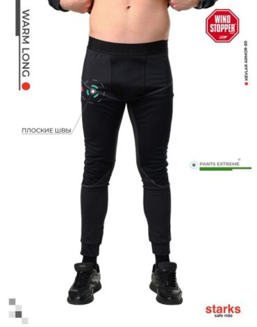 Термобрюки мужские STARKS Warm Long Extreme (L, Взрослая )