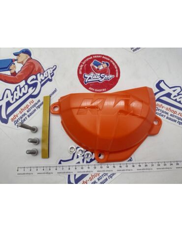 KTM CLUTCH COVER 250 350 CPL. защита крышки сцепления 250 / 350 EXC F 17 22 / 250F Freeride 17 19 ( 79230994500EB )
