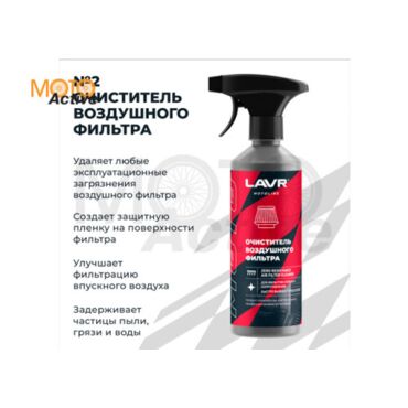 Набор для обслуживания фильтра нулевого сопротивления, 335 500 мл - миниатюра 3