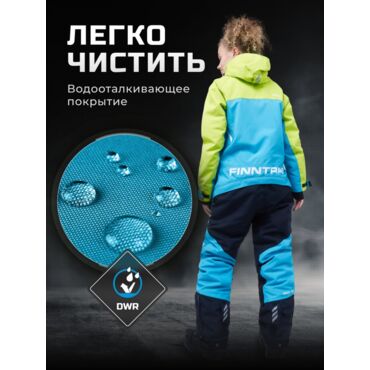 Finntrail Комбинезон Rachel Blue Lime - миниатюра 12