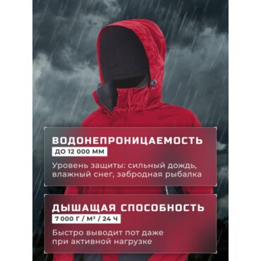 Finntrail Костюм Gt 3425 Red - миниатюра 8