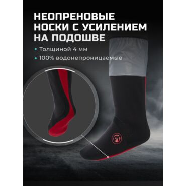 Finntrail Вейдерсы Runner 1519 Petrol - миниатюра 6