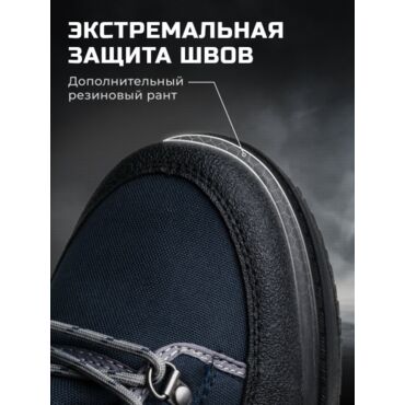 Finntrail Ботинки Runner 5221 Graphite - миниатюра 11