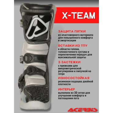 Acerbis Мотоботы детские X Team JR Black Grey - миниатюра 2