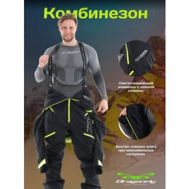 Dragonfly Комбинезон снегоходный Extreme 2.0 MAN Black Yellow Green Fluo - миниатюра 5