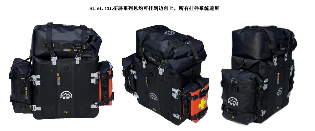 Tripfella Extreme Waterproof Saddle Bags SET ( 27 L+ 27 L ) комплект боковых сумок с крепежами // tfd 525 27х27 - фото 7