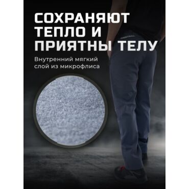 Finntrail Брюки Softshell Nitro 4603 Grey - миниатюра 6
