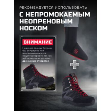 Finntrail Ботинки Speedmaster 5200 - миниатюра 6