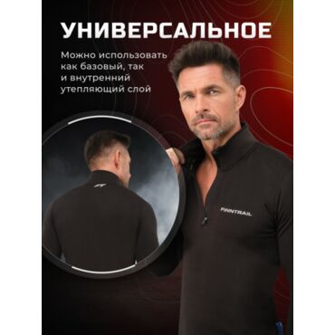 Finntrail Термобельё SubZero 6404 - миниатюра 10