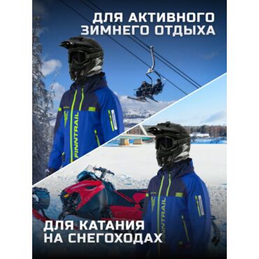 Finntrail Комбинезон Зимний Evolution 3812 Blue - миниатюра 8