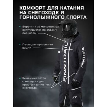Finntrail Комбинезон Backcountry 3901 Graphite 21 - миниатюра 14
