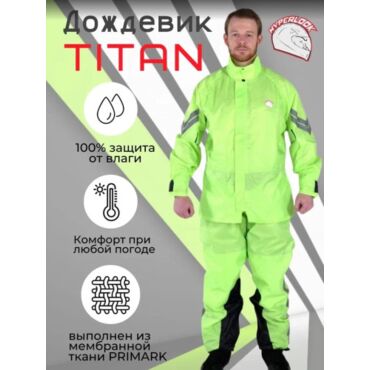 Hyperlook Дождевик мужской раздельный Titan Green - миниатюра 5