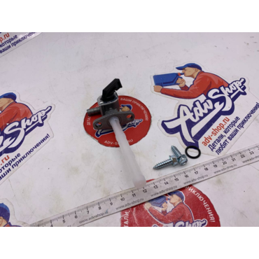 ACERBIS PETCOCK LEFT SIDE TANK кран бензобака левый // 0003084 - миниатюра 2