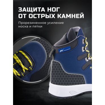 Finntrail Ботинки Sportsman 5198 Blue Yellow - миниатюра 7