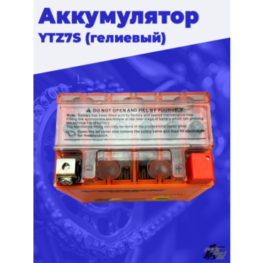аккумулятор гелевый YTZ7S BS 12V7AH (д113х ш70х в107) 10 шт. кор. OUTDO - миниатюра 3