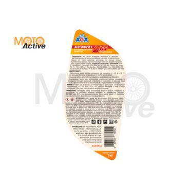 Антифриз готовый Z65 G12   (-65 132) - миниатюра 2