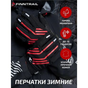 Finntrail Перчатки Impact 2710 Graphite Red - миниатюра 1