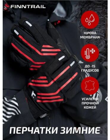 Finntrail Перчатки Impact 2710 Graphite Red