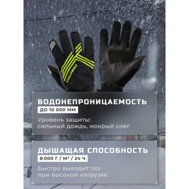Finntrail Перчатки Wintersport 2750 Graphite Yellow - миниатюра 7