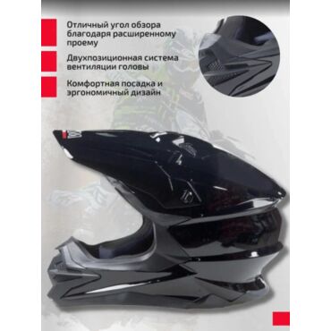 AiM Шлем JK803 Black Glossy - миниатюра 1