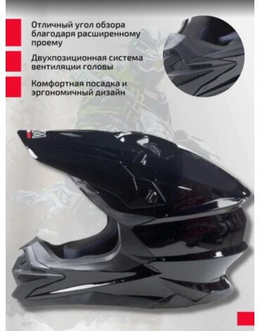 AiM Шлем JK803 Black Glossy