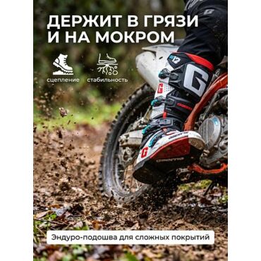 Мотоботы Gaerne SG 12 Gravel - миниатюра 6
