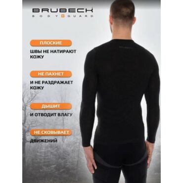 Brubeck футболка с длинным рукавом Base Layer графит - миниатюра 2